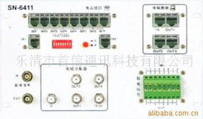 乐清市首信通讯科技 通讯电缆产品全系列概览